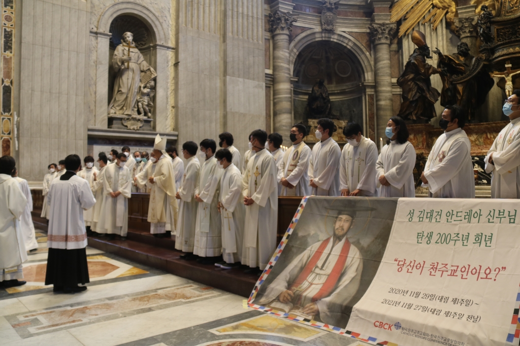바티칸서 김대건 신부 탄생 200주년 미사…유흥식 대주교가 주례