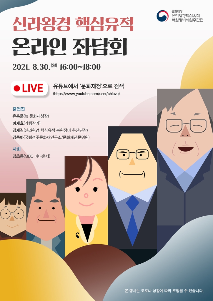 [문화소식] 국립중앙박물관, 나들이 사진 공모전 수상작 발표