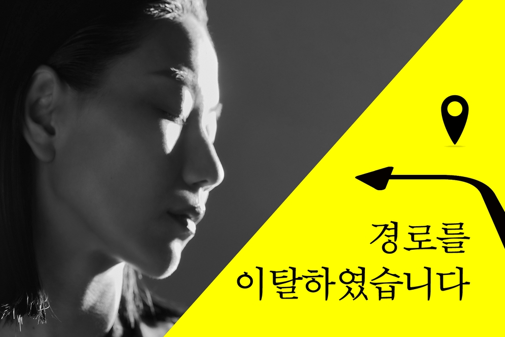 [방송소식] 배우 김소은, 아센디오와 전속계약 체결