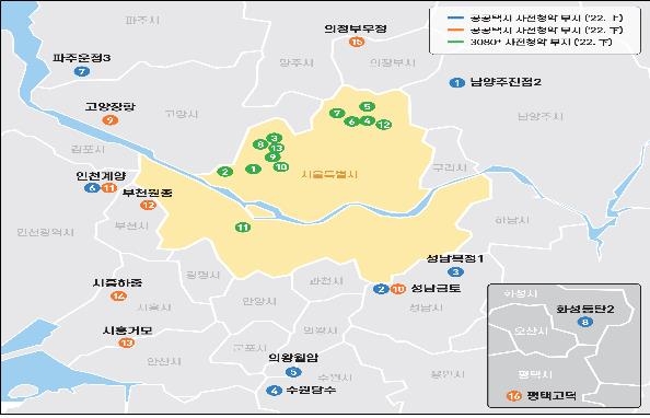 신규택지 민영주택·2·4대책 공공주택 10만1000호 사전청약 공급