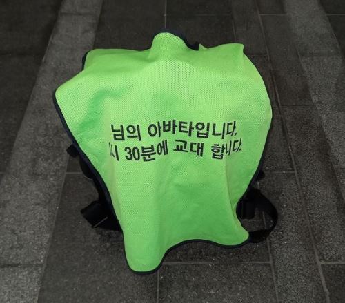 옷 골라주고 쓰레기 버려주고…코로나 시대 이색 대행업