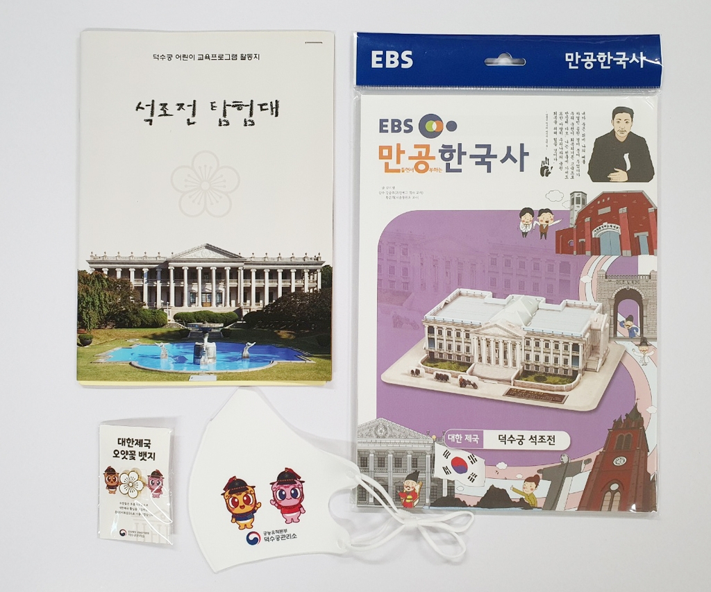 [문화소식] 한국의집, 한정식 도시락 '도슭' 출시
