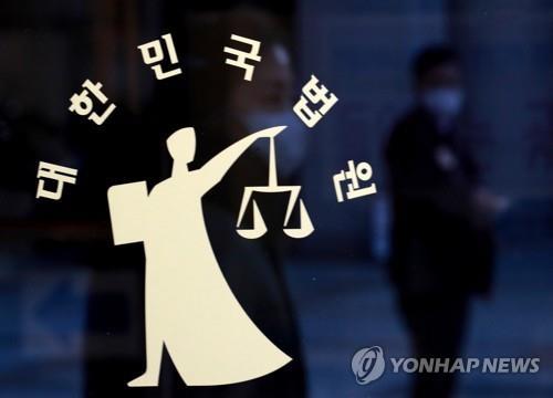 로스쿨협의회 "판사 임용 법조 경력 '최소 5년' 찬성"