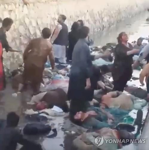 미 국방부 "카불공항 자살폭탄 테러, 2번 아닌 1번" 수정