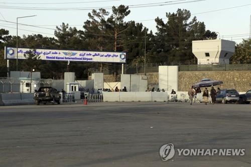 미군 등 철수시한 임박 카불공항…탈레반 "넘겨받을 준비"