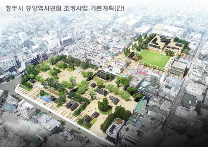 청주 중앙공원 일원 '역사공원' 변신…2026년 완공