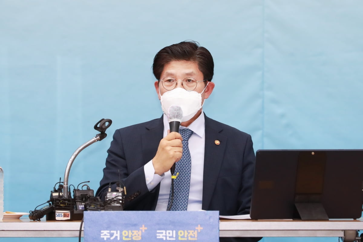 노형욱 국토교통부 장관.