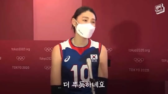 "배구만 이겼는데"…MBC, 김연경 인터뷰 또 논란