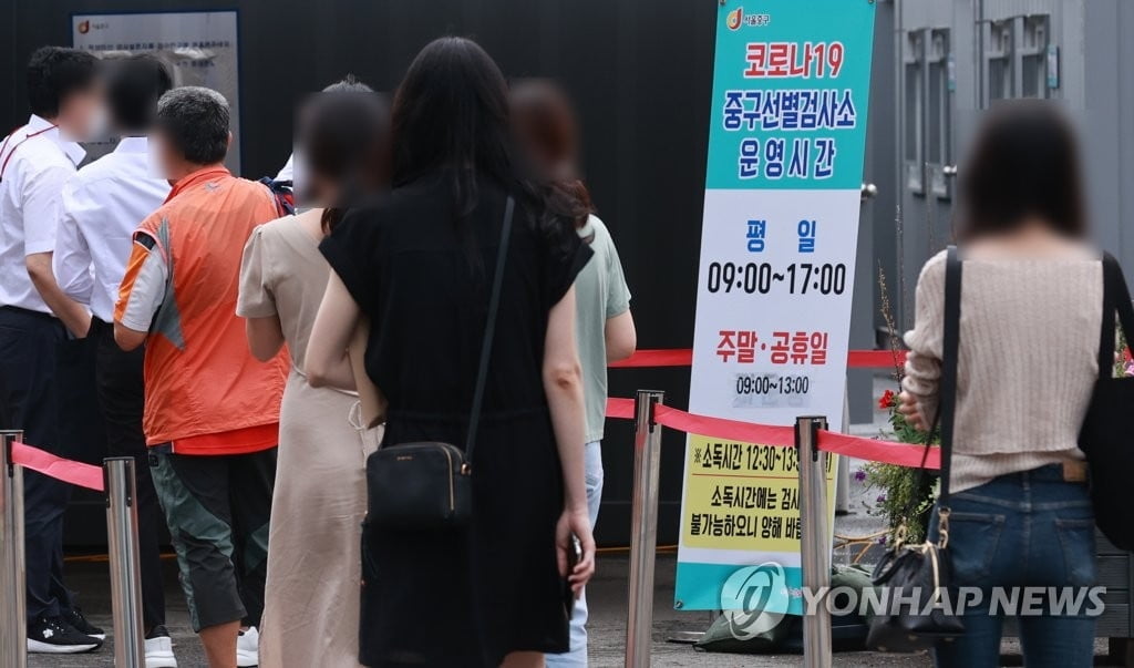 오후 9시까지 1159명, 어제보다 220명 감소