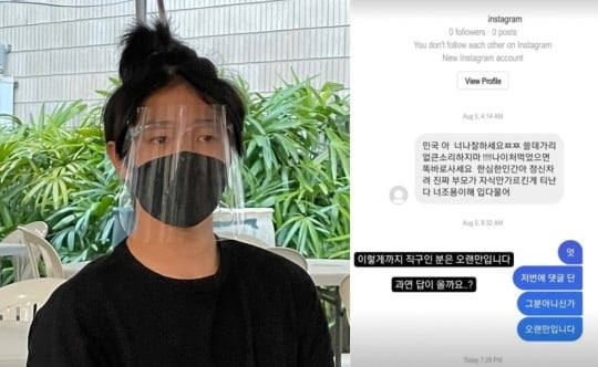 "직구인 분은 오랜 만입니다" 역시 김성주 아들