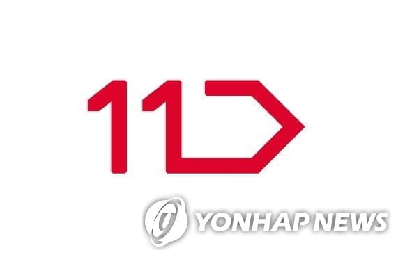 11번가, "최근 한달간 `머지포인트` 구매분 전액 환불"
