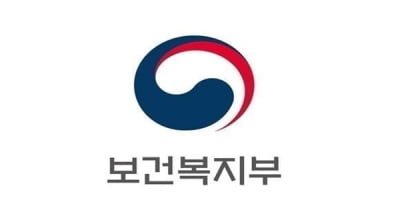 임신부, 8월부터 인공임신중절 관련 상담·교육 신청 가능