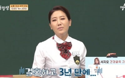 '김희재 이모' 서지오 "방광염에 자궁근종 수술까지" 고백 ('여고동창생')