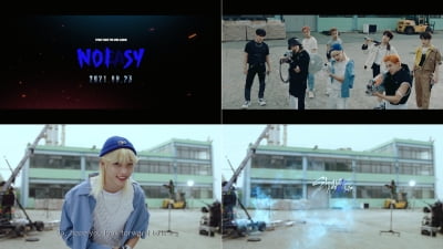 [공식] 스트레이키즈, 23일 'NOEASY' 컴백…유쾌한 트레일러 쿠키