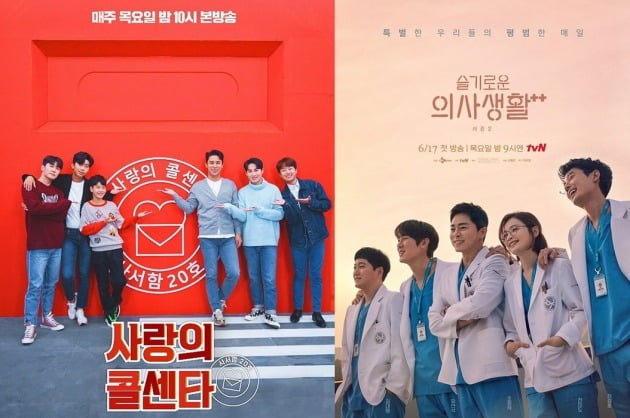 7월 4주차 콘텐츠 영향력 지수 1위 '사랑의 콜센타'와 2위 '슬기로운 의사생활 시즌2' / 사진제공=TV조선, tvN