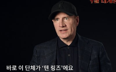 케빈 파이기 "'샹치와 텐 링즈의 전설', '아이언맨'부터 시작됐다"