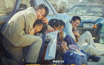 '모가디슈' 올해 한국영화 최고 흥행작·첫 100만 돌파 달성 [종합]