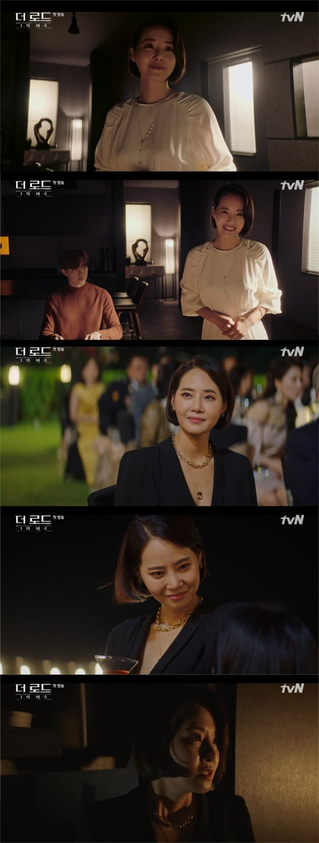'더 로드: 1의 비극' / 사진 = tvN 영상 캡처