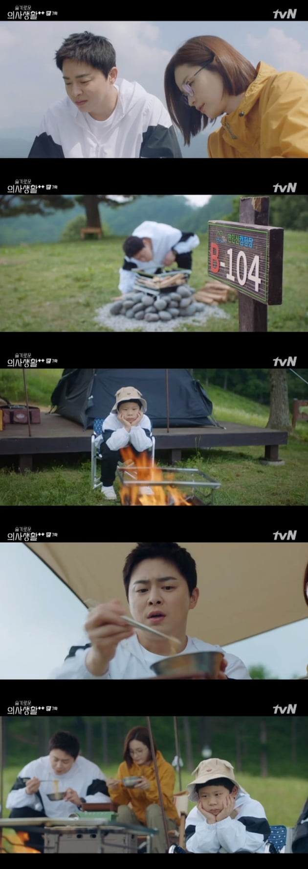 '슬기로운 의사생활2' / 사진 = tvN 영상 캡처