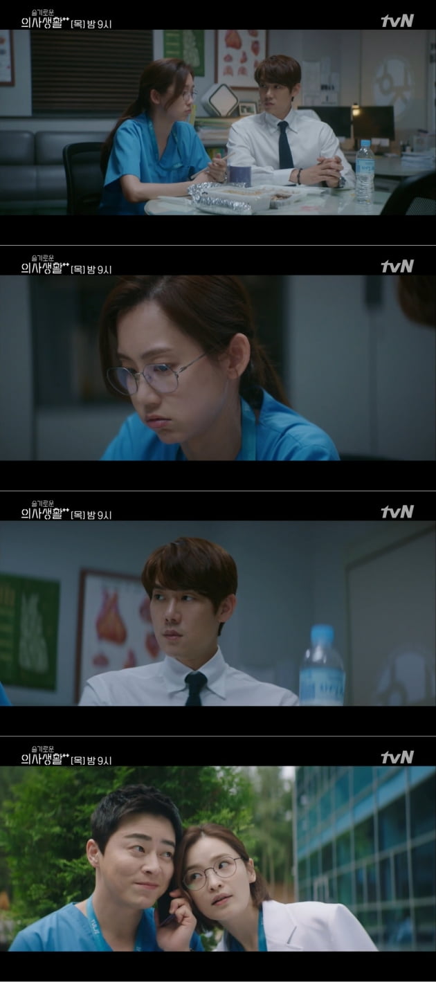 '슬의새2' 7회/ 사진=tvN 캡처