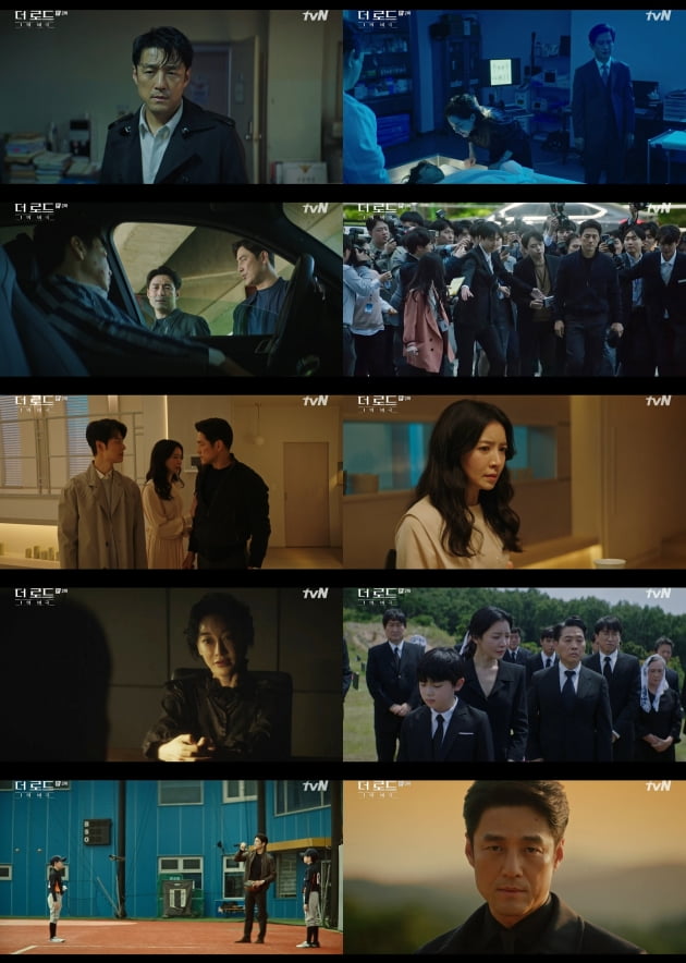 '더 로드' 2회/ 사진=tvN 제공