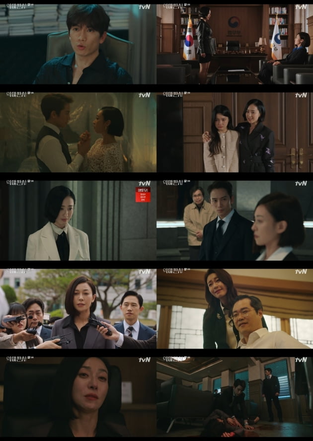 '악마판사' 장영남./ 사진=tvN