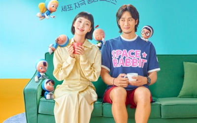 김고은♥안보현, 파격 헤어스타일…'유미의 세포들' 메인 포스터 공개