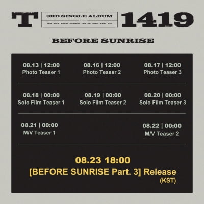 [공식] T1419, 컴백 타이틀곡은 '플렉스'