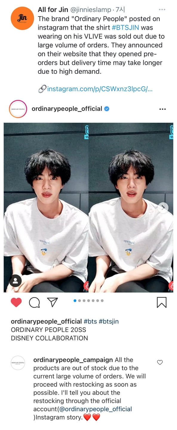 방탄소년단 진, 펌 헤어로 깜짝 등장…콜드플레이와 협업? 관심 폭발