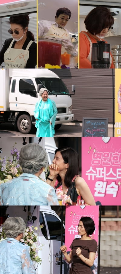 이보영, 대선배 과거 폭로에 진땀 "보영아 혼날 때 기억 나?" ('같이 삽시다')