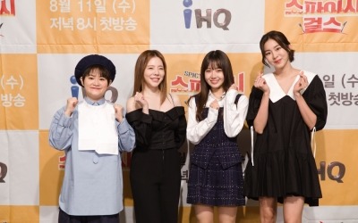 "유이=넘사벽"…'스파이시 걸스' 유이→써니·최유정, 맵고수부터 맵린이까지 총출동 [종합]