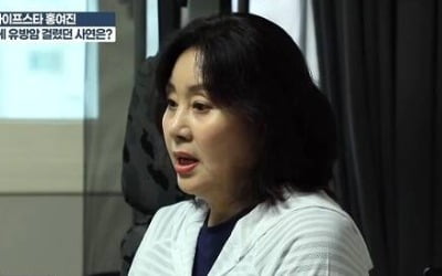 [TEN리뷰] 홍여진 "유방암으로 방사선 치료만 28번, 죽음의 공포 컸다" ('백세누리쇼')