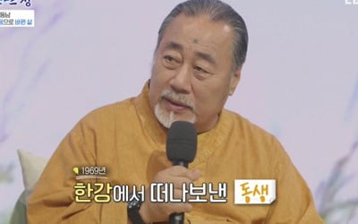 [TEN리뷰] 정동남 "동생 익사체 돈 주면 꺼내주겠다고, 방송 출연 금지까지" ('파란만장')