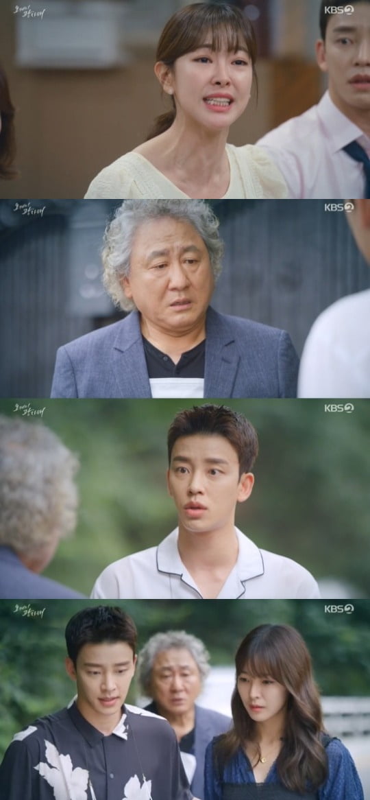 14일 방송된 '광자매'/ 사진=KBS2 캡처 