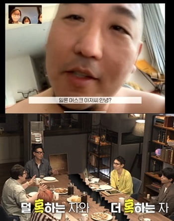 '당신이 혹하는 사이' 염따/ 사진=SBS 제공