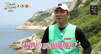 [TEN 리뷰] 안정환, 허재 셋째 아들 김병현 등장에 "혹 데려왔다" 한숨 ('안다행')