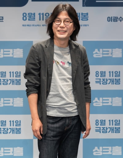 [노규민의 영화인싸] 김지훈 감독, '7광구' 폭망 딛고 '싱크홀'로 날개