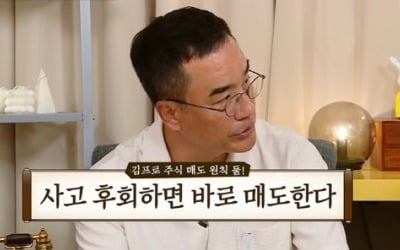 [TEN리뷰]"연예인들, 주식을 도박하듯"…김프로X슈카, 잘못된 투자 일침 ('옥문아들')