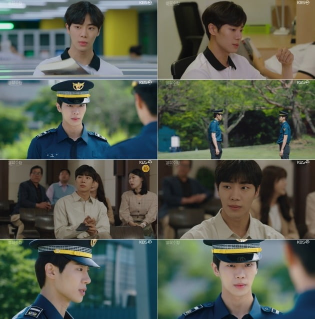 사진=KBS2 ‘경찰수업’ 방송화면 캡처