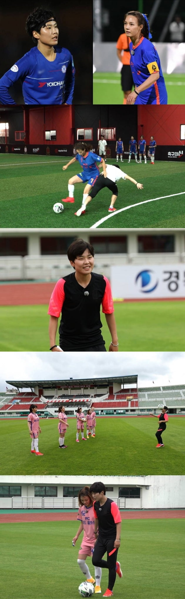 사진제공=SBS ‘골(Goal) 때리는 그녀들’