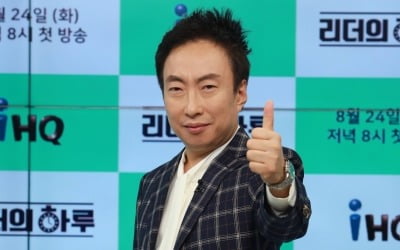 박명수 "지석진, 콧구멍 넓히는 수술 받았다" 폭로 ('리더의 하루')