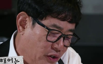 이경규, 김영철과 법적 분쟁가나…"모방죄"vs"허락 받았다" 팽팽 ('찐경규')