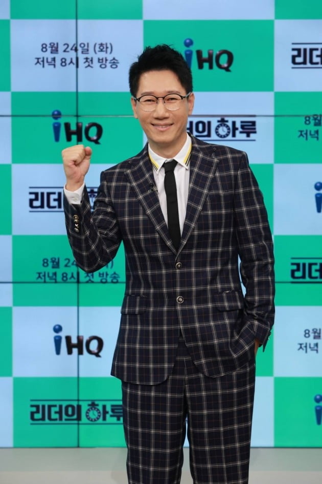 '리더의 하루' 지석진./사진제공=IHQ