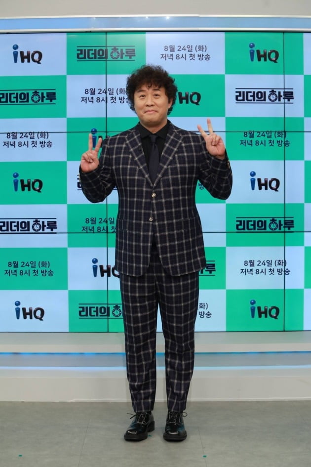 '리더의 하루' 정준하./사진제공=IHQ