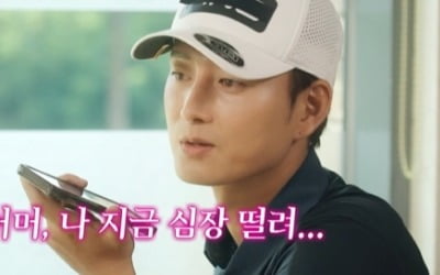 '세리머니 클럽' 박나래, '성공한 동창' 이현욱 전화에 "심장 떨려"→"얼굴값 못해" 폭로 [종합]