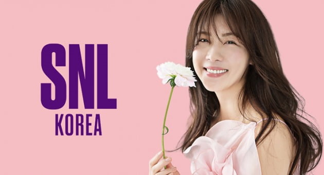 'SNL 코리아'에 하지원이 출연한다. / 사진제공=쿠팡플레이