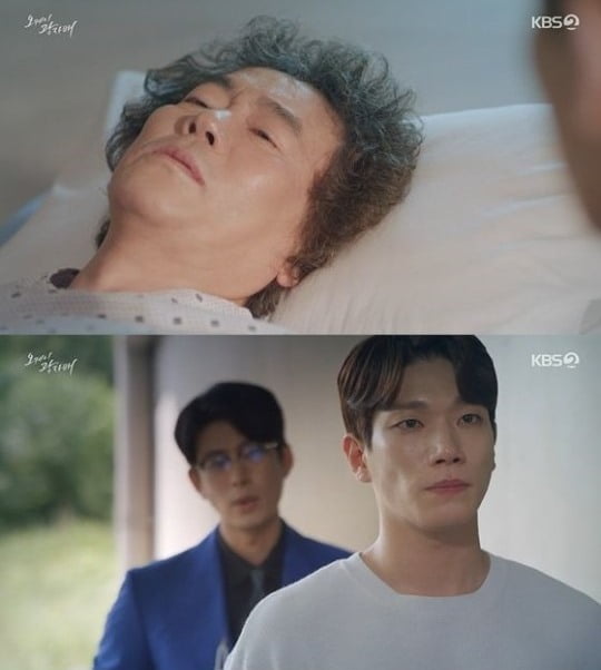 사진=KBS2 '오케이 광자매' 방송화면
