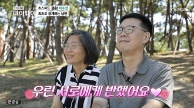 '마이웨이' 이수정 교수 "방송하다 송사 휘말려도 변호사 남편이 도와주겠지" [종합]