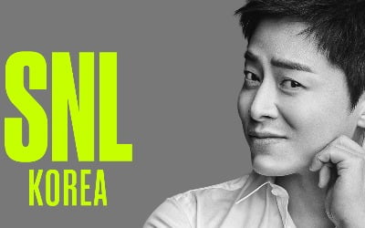 [공식] 조정석, 'SNL 코리아' 출연 확정…이병헌·하지원 뒤 잇는다