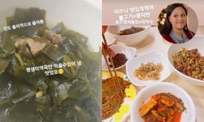 홍현희, 이거 먹고 16kg 뺐나…"너무 맛있어" [TEN★]